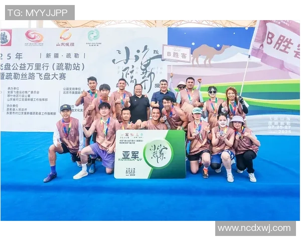 飞盘团队协作实力榜单发布北京飞盘队荣登第五名引关注